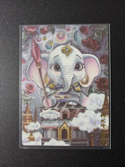 NO.29 好又多金牌大场，每周一站式配齐，方便凑单！（卖家送拍0抽成！周6晚9点截拍！） - 【1/20首编亲签】墨婉文化 乾坤未定 红月亲签 白象精首编 粗闪