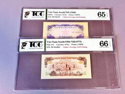 【Blue Auction】世界纸币精拍第804期——18级TOP拍卖/信誉/品质/专业/高效💫 - 【一组2张】南越 1968-75年10徐 TQG66EPQ-65EPQ 