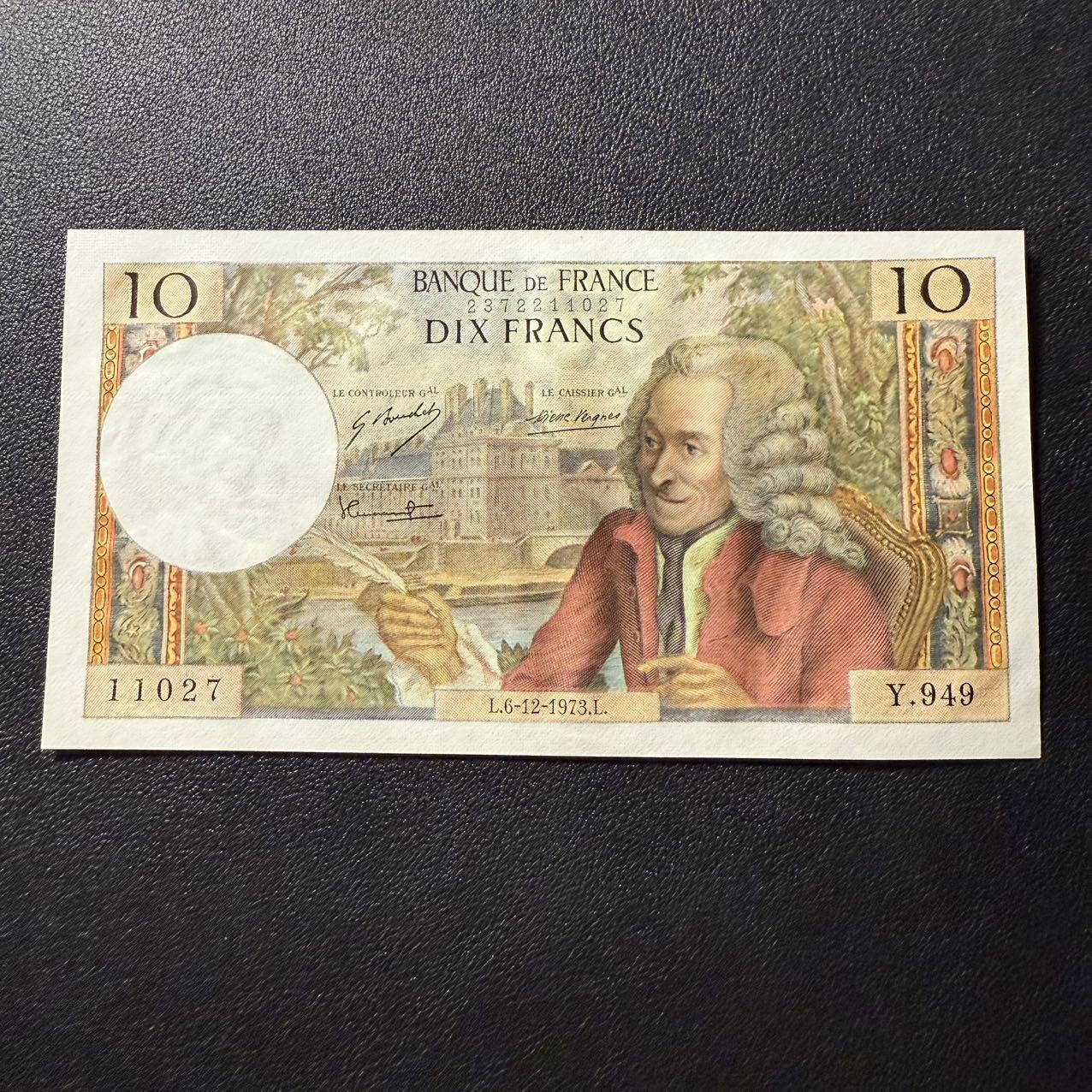 第17期  法国1973年10法郎 伏尔泰 全新unc- 有轻微黄点