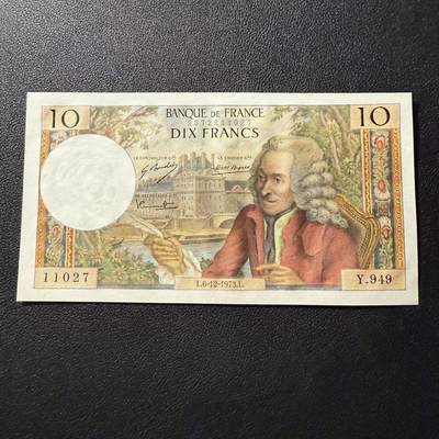 第17期  - 法国1973年10法郎 伏尔泰 全新unc- 有轻微黄点