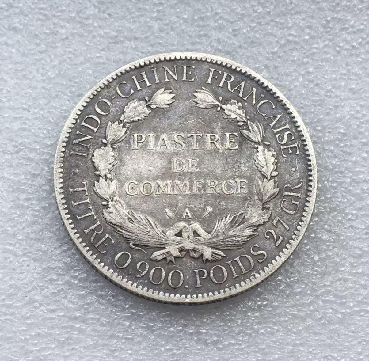 世界钱币专场拍卖 每周二开拍 1906年坐洋女神一元银币