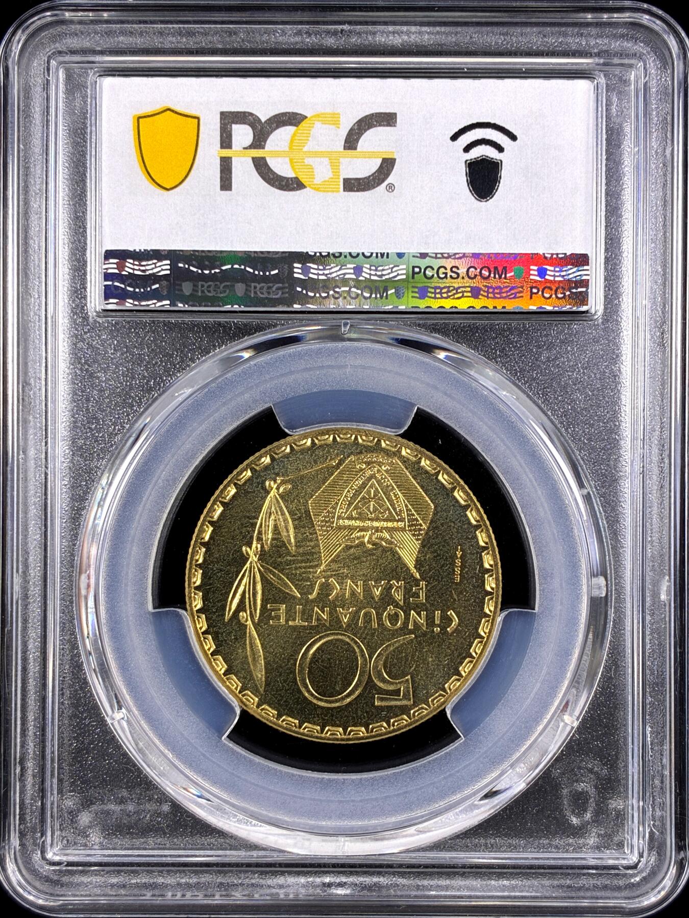 【雨安】【直播拍卖】【第0131期-评级币章】2026-04-04 周六 19:30 (金价1060, 银价18.08)  [评级样币] Rwanda 卢旺达 样币 50法郎 1977年 PCGS-SP67