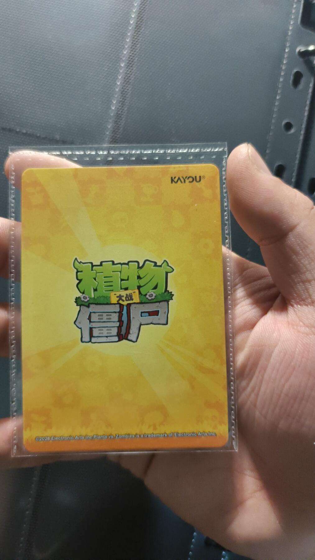 霸总卡牌第四期 【线下独占】卡游植物大战僵尸 豌豆射手PR