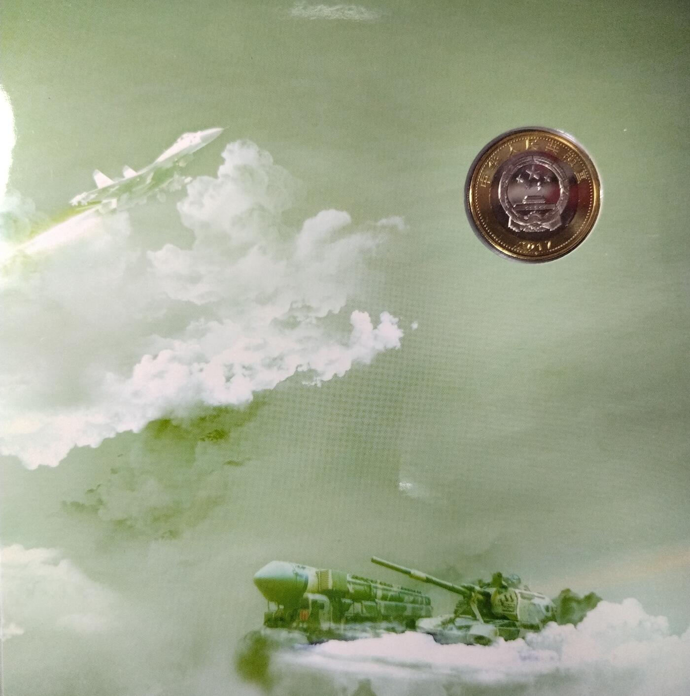 2017年中国人民解放军建军90周年纪念币，康银阁装帧版，发行量150万枚，面值10元，双色铜合金！按图发货！