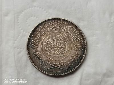 银币 - 沙特王国银币