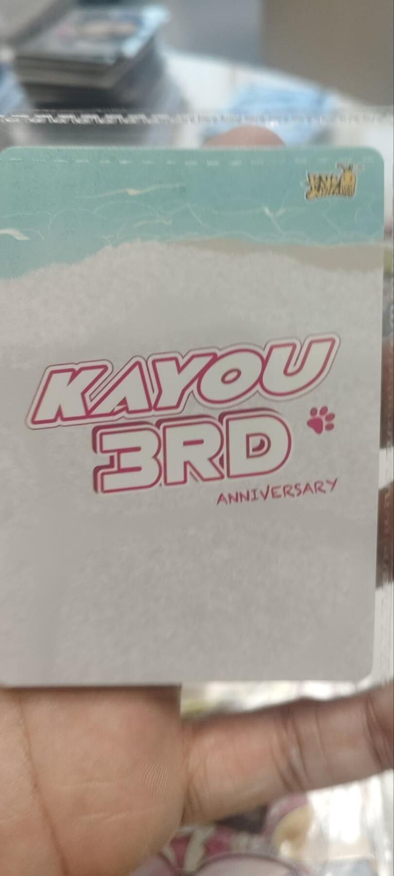 秋原瞳的小店第四十期——青梅时节雨纷纷，牧童遥指杏花村