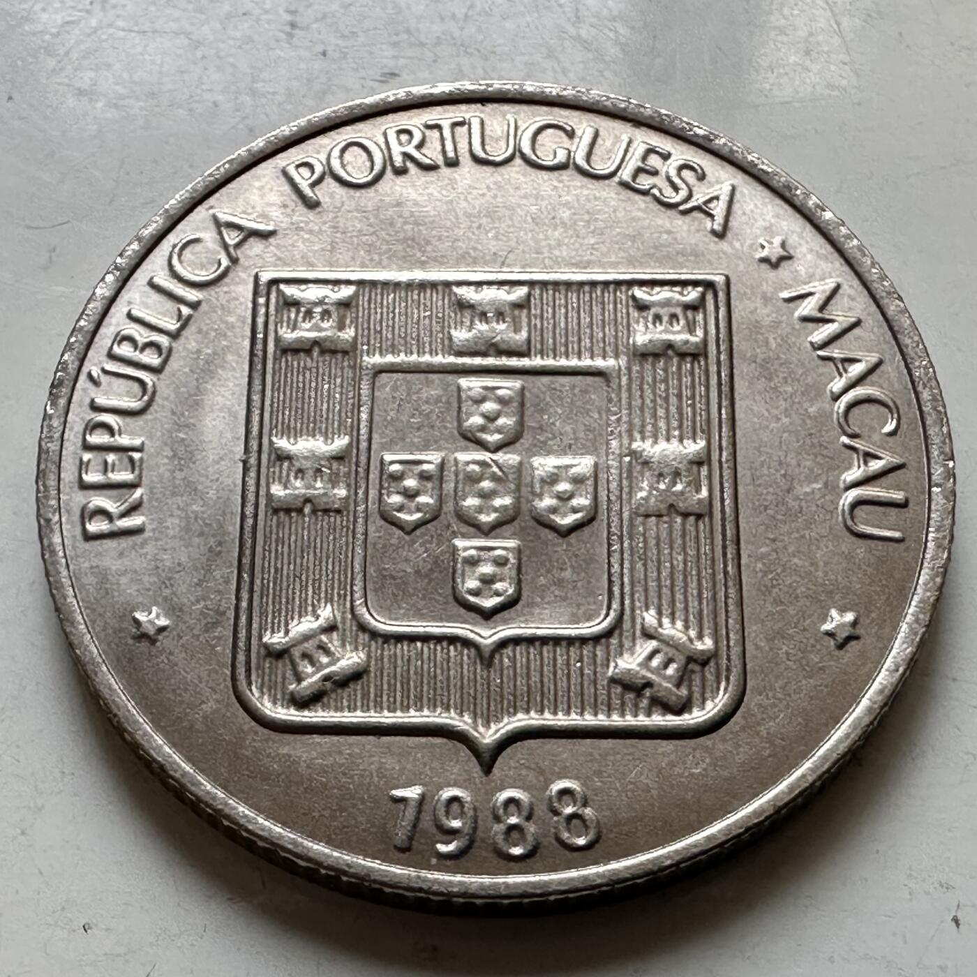 🌹外币初藏🌹🐯2026年第37场   每周二四六晚8️⃣点 接代拍 澳门1988年大龙五元