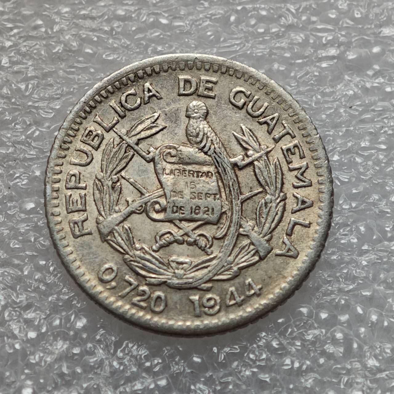  【淘币小摊】限时拍第八百九十二拍   教皇国塞舌尔加纳危地马拉场    每周一统一发货 危地马拉1944年5分银币 km238