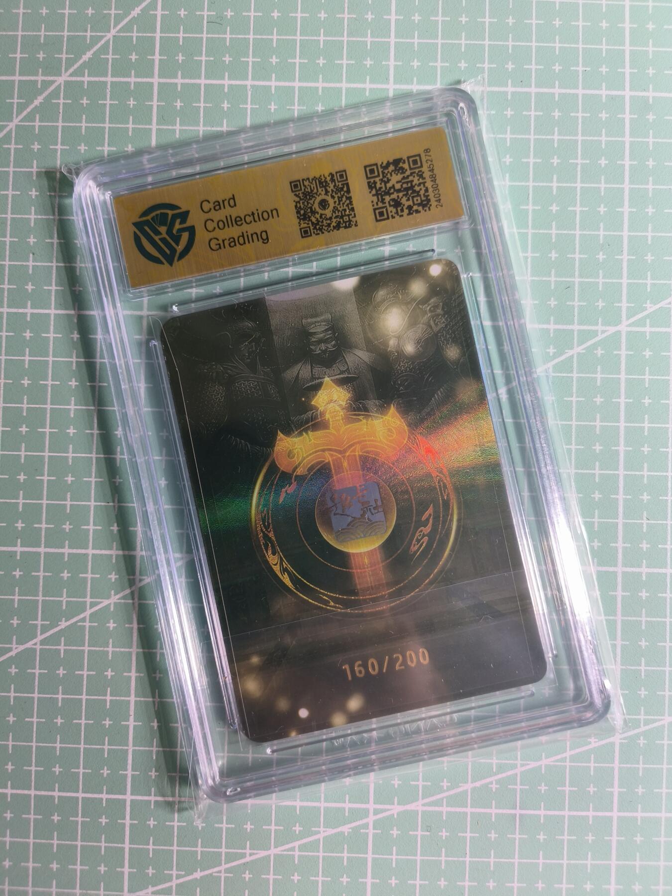 C先生卡牌 第26期 持续收拍品中…零手续费代拍