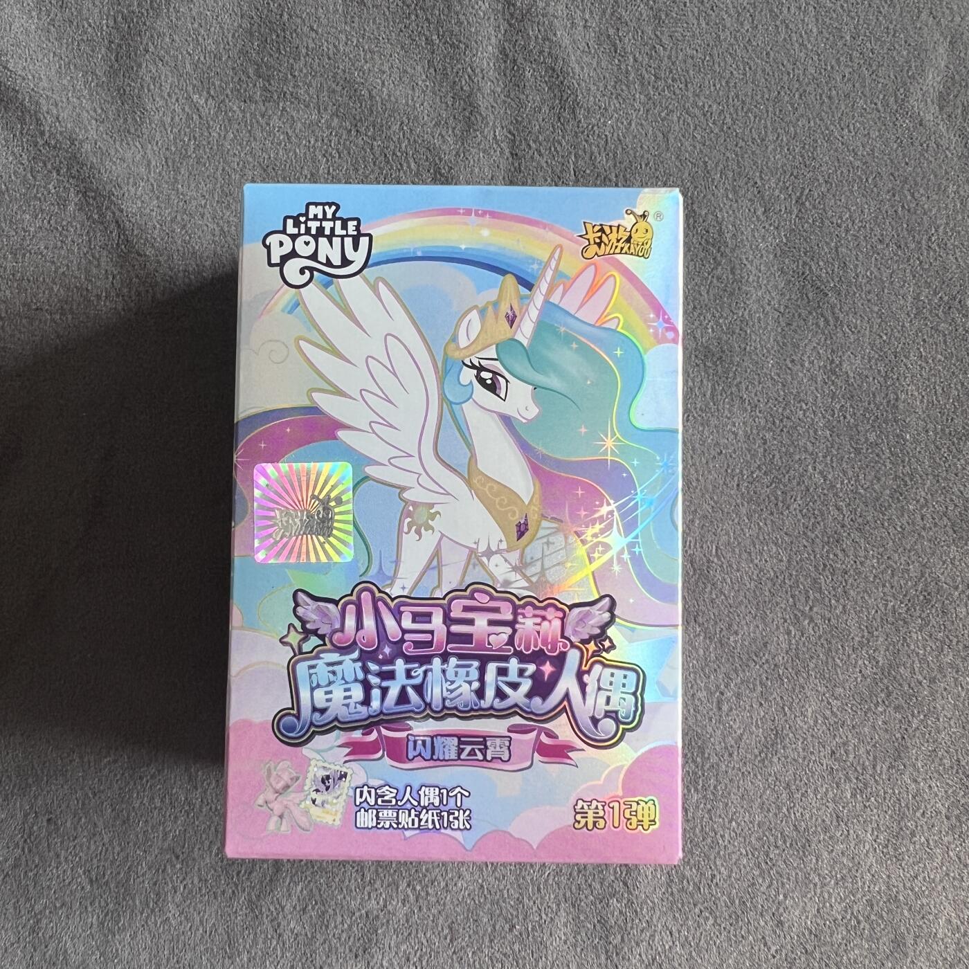 锦色铺子的潮玩第10期 🌸🌸🌸无佣金🌸 🌸🌸  