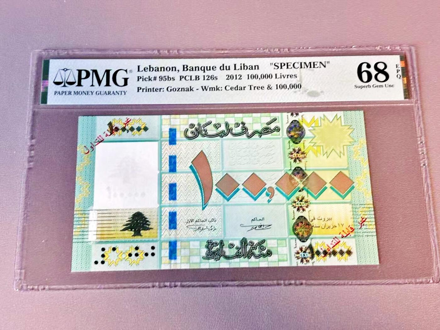 【Blue Auction】世界纸币精拍第804期——18级TOP拍卖/信誉/品质/专业/高效💫