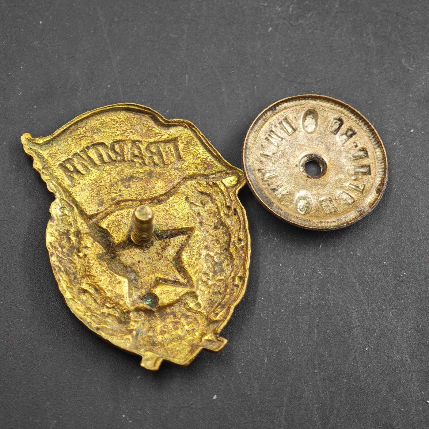 4月4日结束，成斌徽章钱币专场