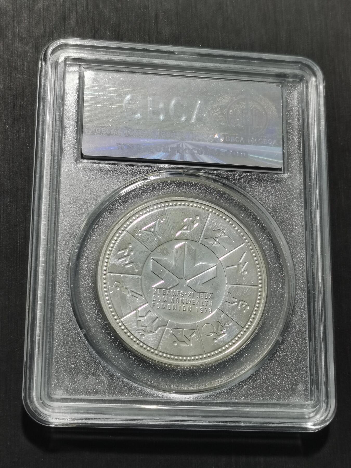 天下钱庄专场欢迎参拍 加拿大1加元银币