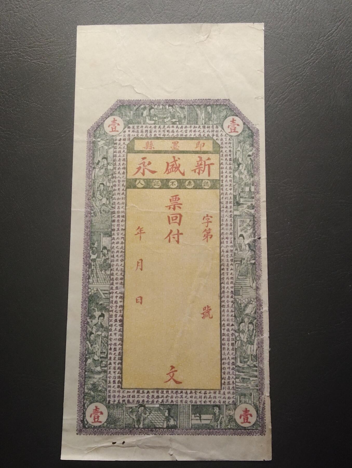 2026四月第一期，总222期