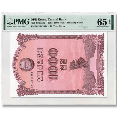 2003年朝鲜-人民生活国债券1000元大票幅 PMG65 - 2003年朝鲜-人民生活国债券1000元大票幅 PMG65