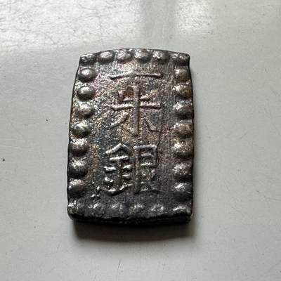 🌹外币初藏🌹🐯2026年第37场   每周二四六晚8️⃣点 接代拍 - 日本江户时代 一朱银（天保/嘉永时期）豆板银