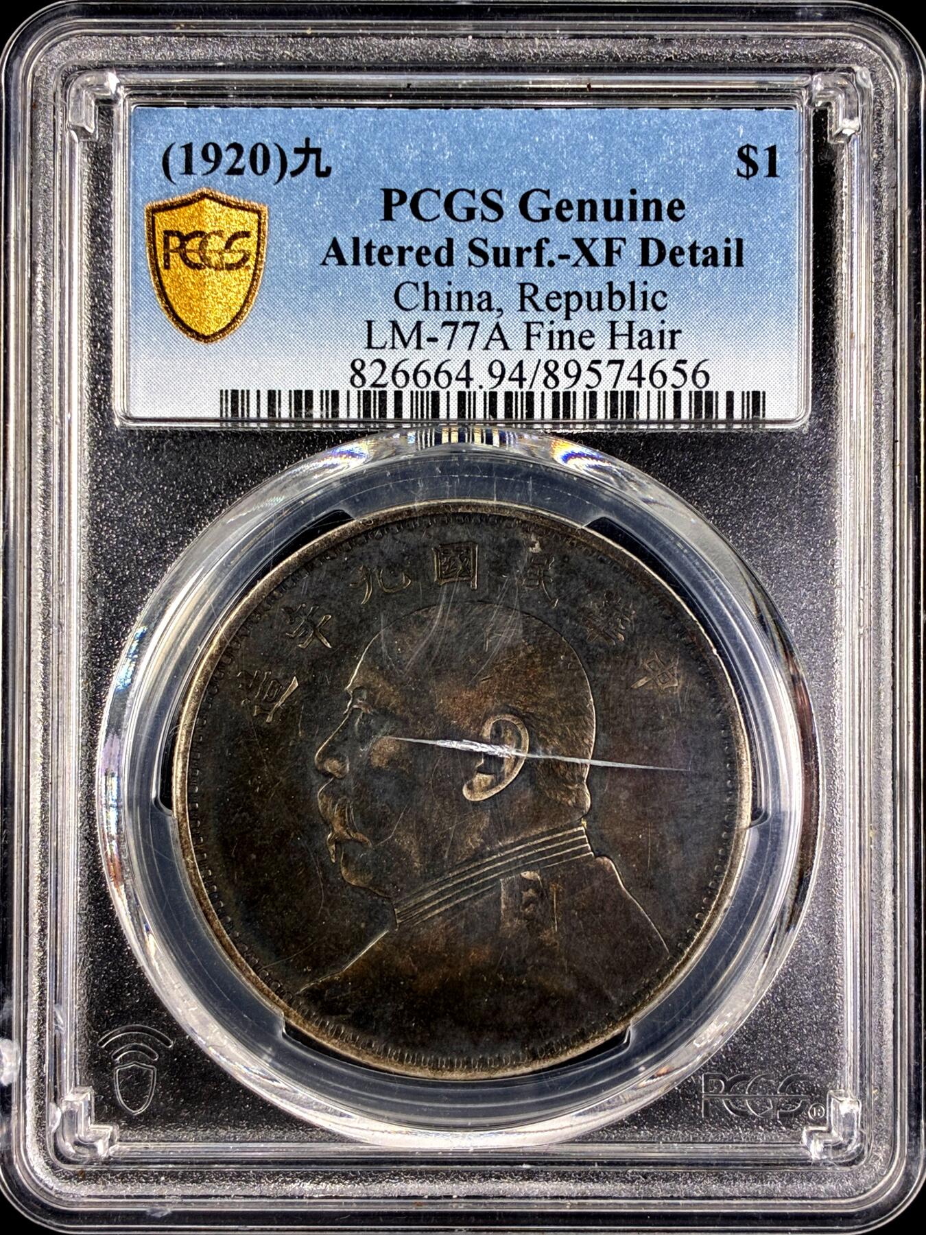 【雨安】【直播拍卖】【第0131期-评级币章】2026-04-04 周六 19:30 (金价1060, 银价18.08) 