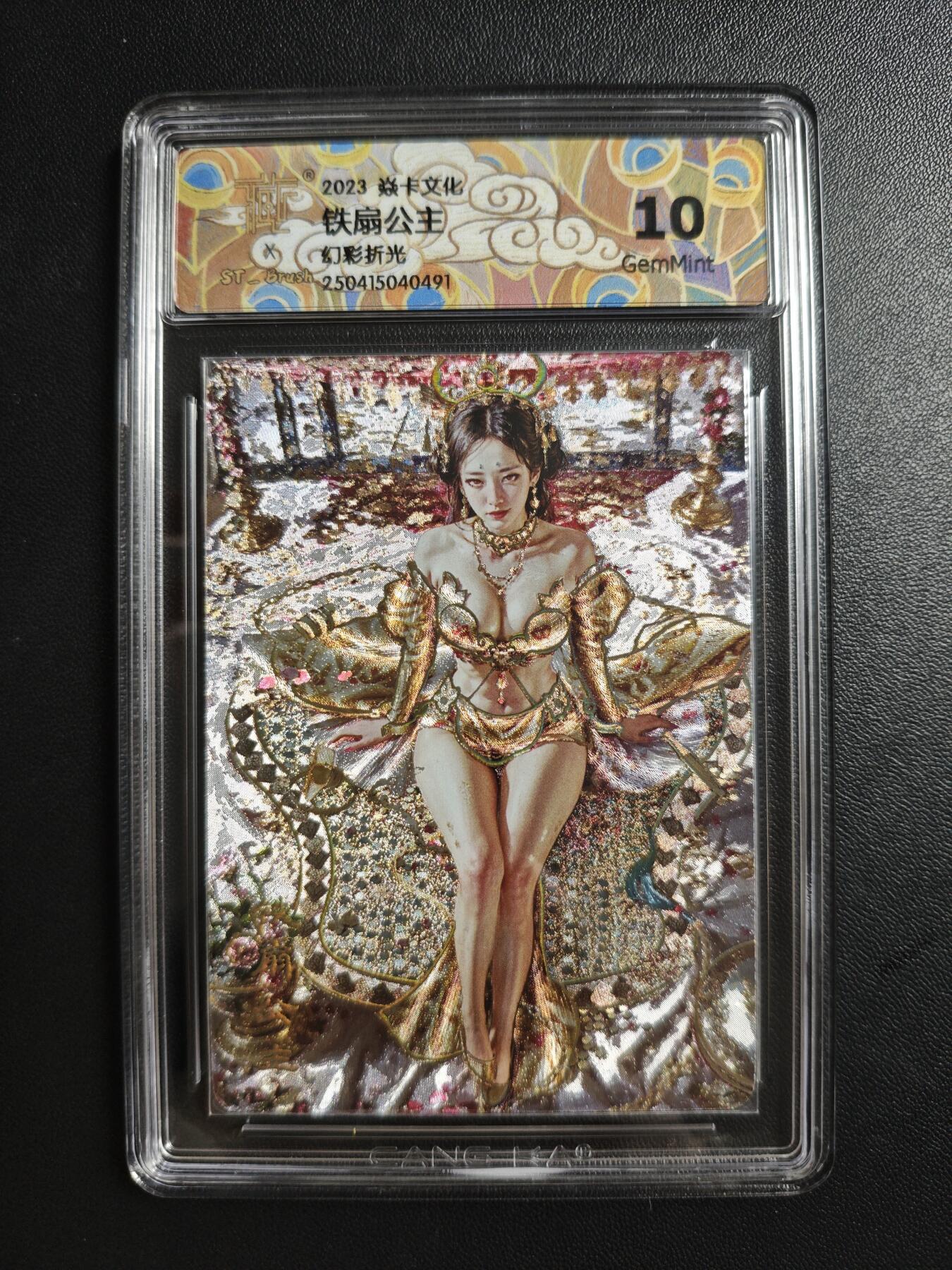 天玑星卡拍第184期《4.6周一截拍》持续收拍收评中 满赠卡需备注