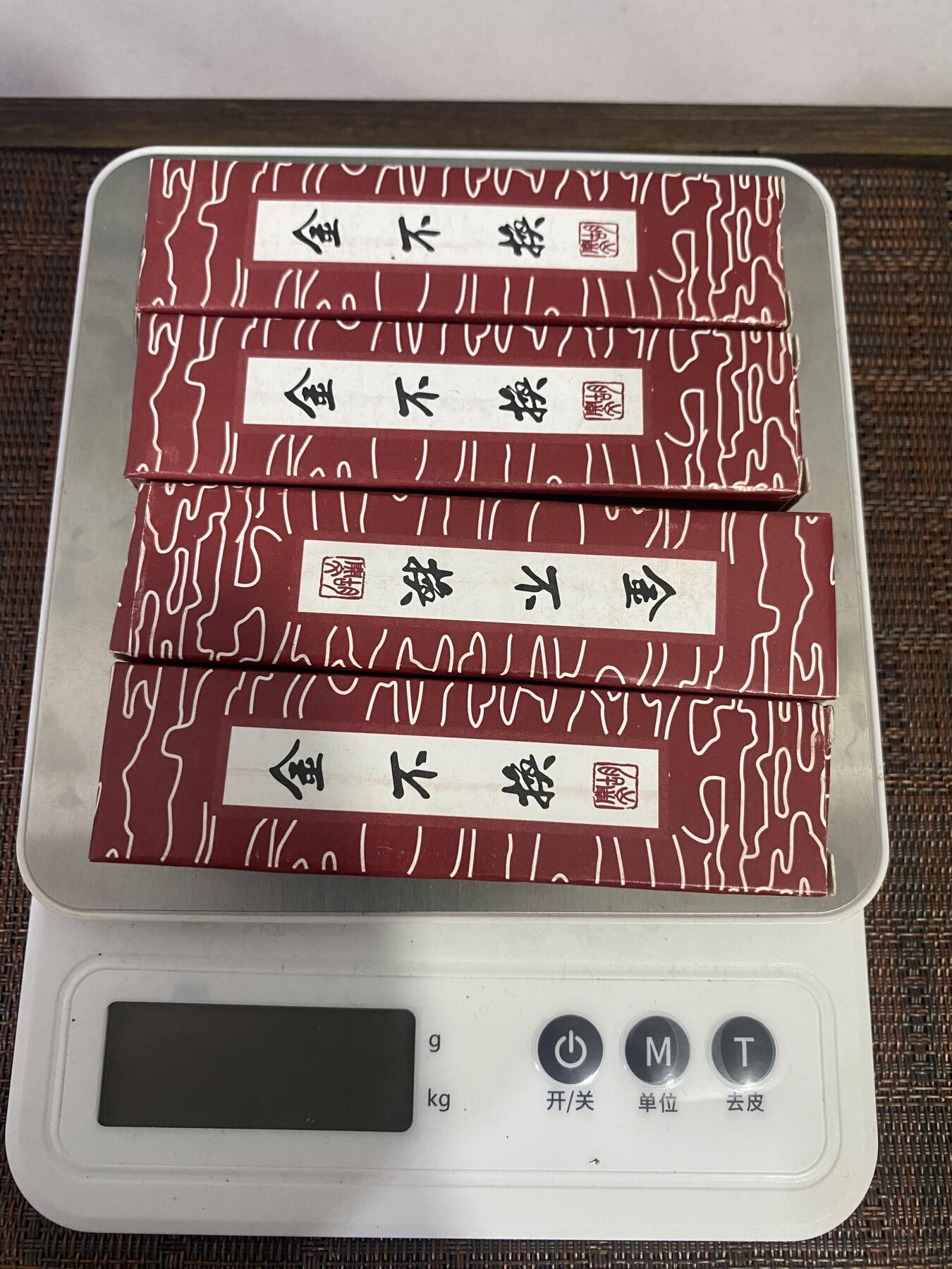 江南杂件场 徽墨4条