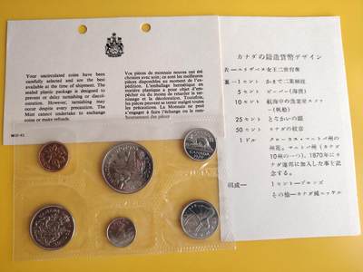 布加迪🐬～世界钱币(上海)🌾第 285 期 /  各国套币和散币 - 加拿大🇨🇦 1970年 6枚套币