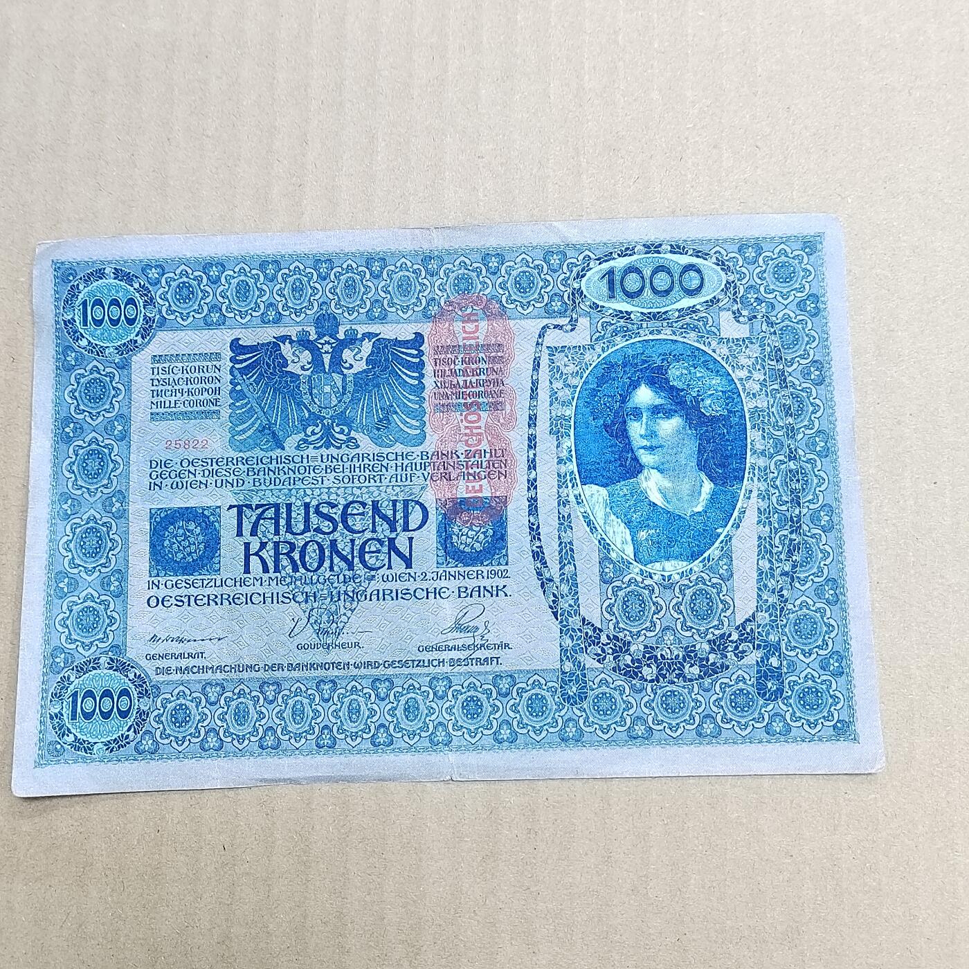 PCAI钱币  4-797  人民币香港纸币小专场