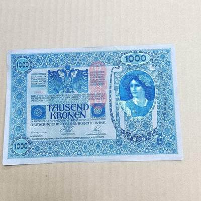 PCAI钱币  4-797  人民币香港纸币小专场 - 特大张的纸币