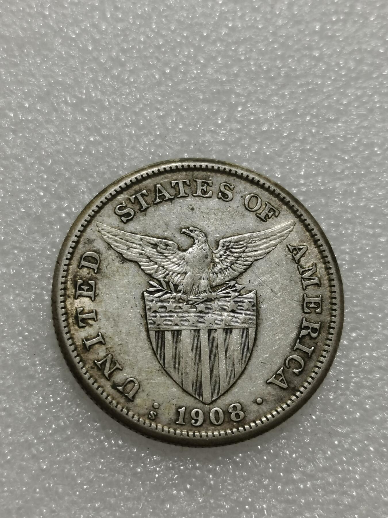 天下钱庄专场欢迎参拍 美属菲律宾一比索银币