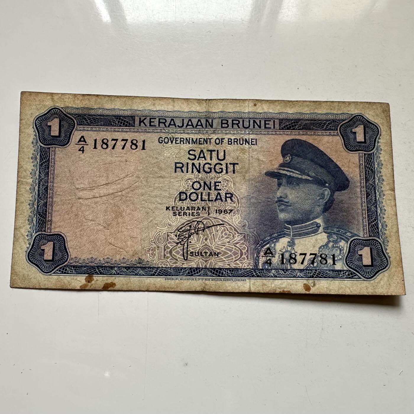 🌹外币初藏🌹🐯2026年第37场   每周二四六晚8️⃣点 接代拍 文莱 1967年一元