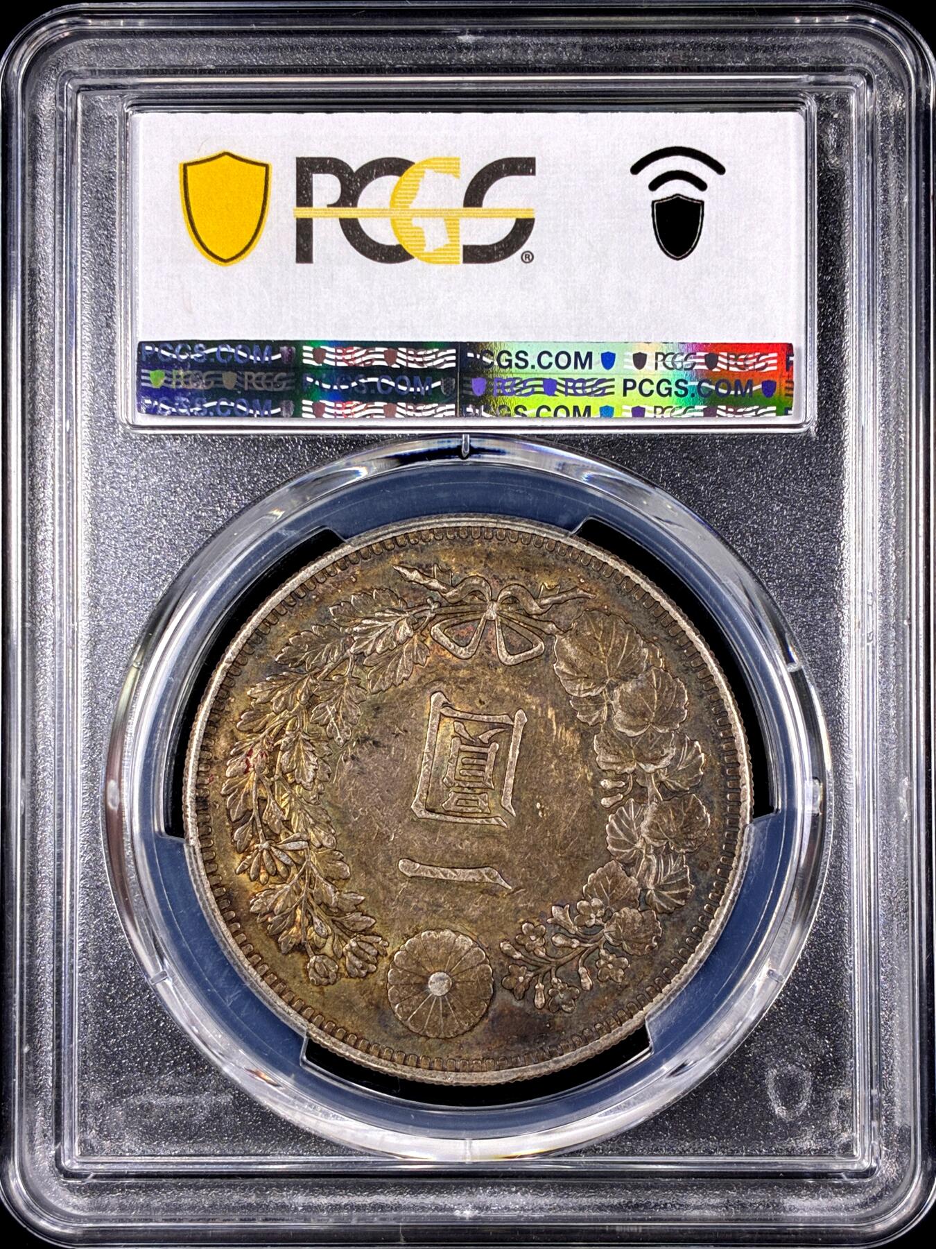 【雨安】【直播拍卖】【第0131期-评级币章】2026-04-04 周六 19:30 (金价1060, 银价18.08)  [评级亚洲] Japan 日本 龙洋 一圆 明治36年 明治三十六年  PCGS-AU55