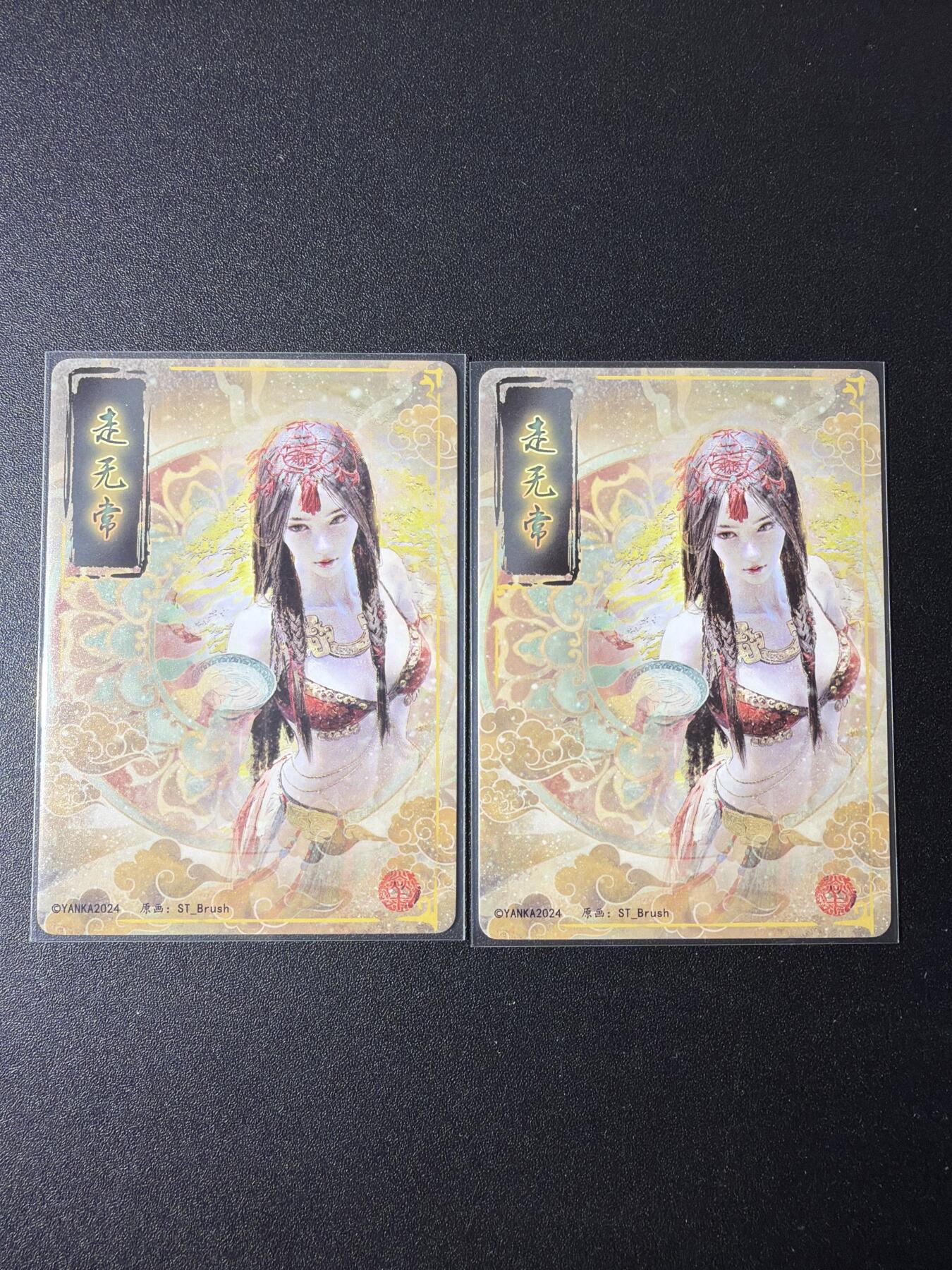 NO.29 好又多金牌大场，每周一站式配齐，方便凑单！（卖家送拍0抽成！周6晚9点截拍！） 焱卡文化 妖姬传 刷子老师 幻彩 走无常 一对