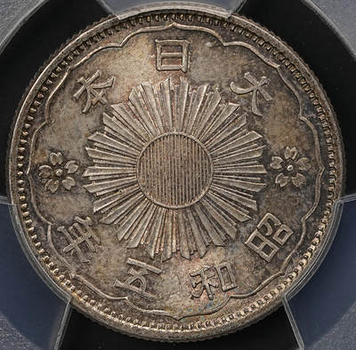 修遠堂世界钱币第110期 - PCGS MS66  昭和五年双凤五十钱银币，五彩
