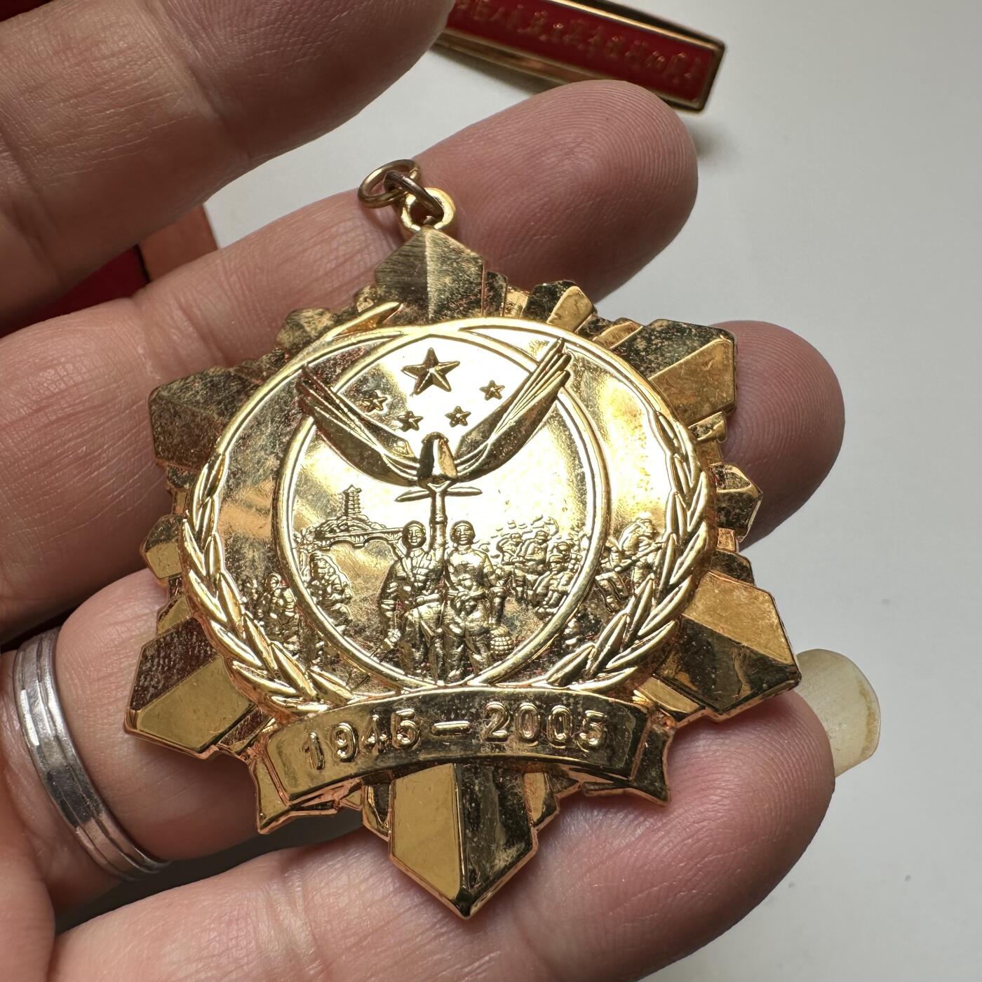 🌹外币初藏🌹🐯2026年第37场   每周二四六晚8️⃣点 接代拍 2005年抗日战争胜利60周年纪念章 国家级