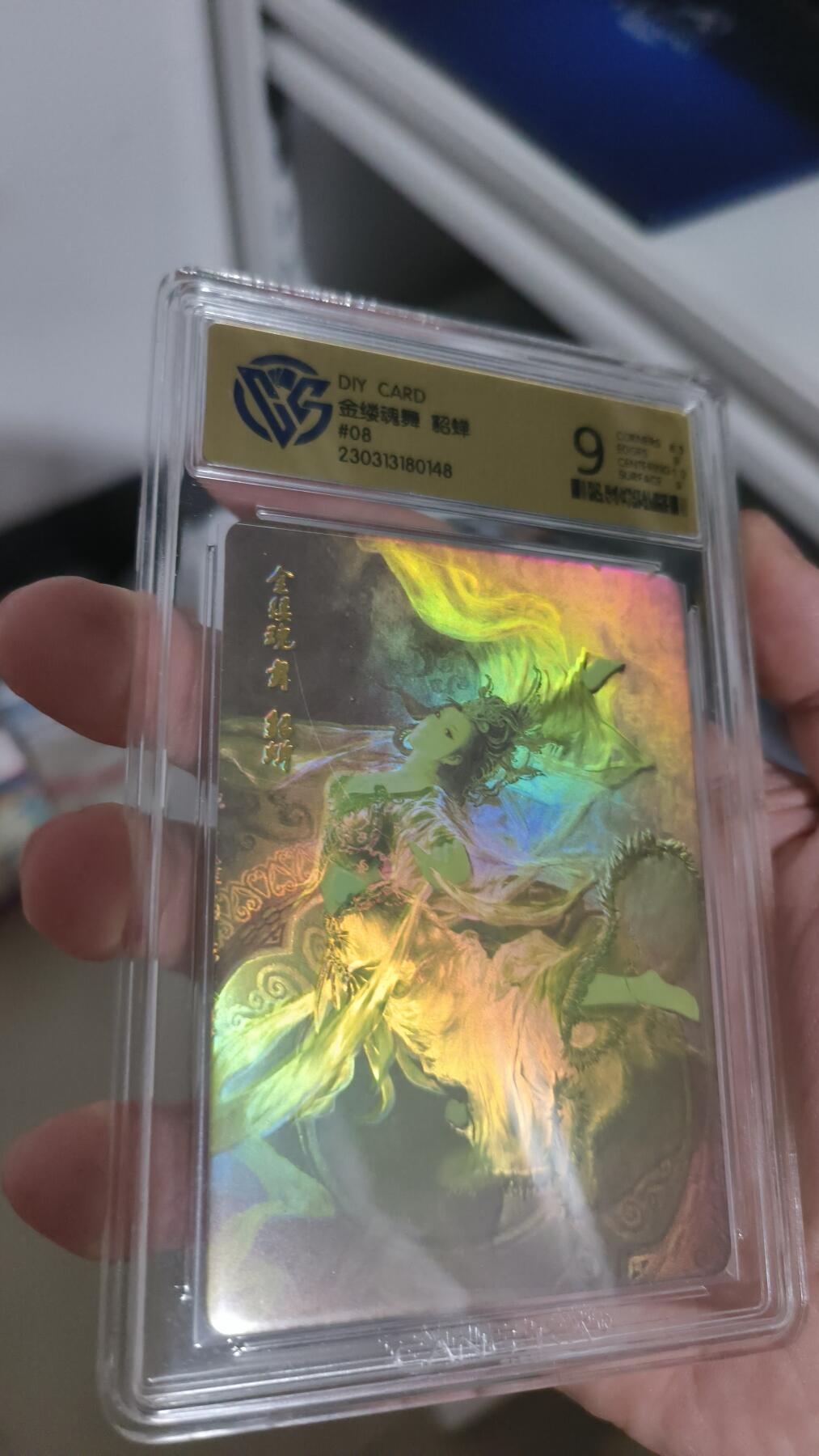 霸总卡牌第四期