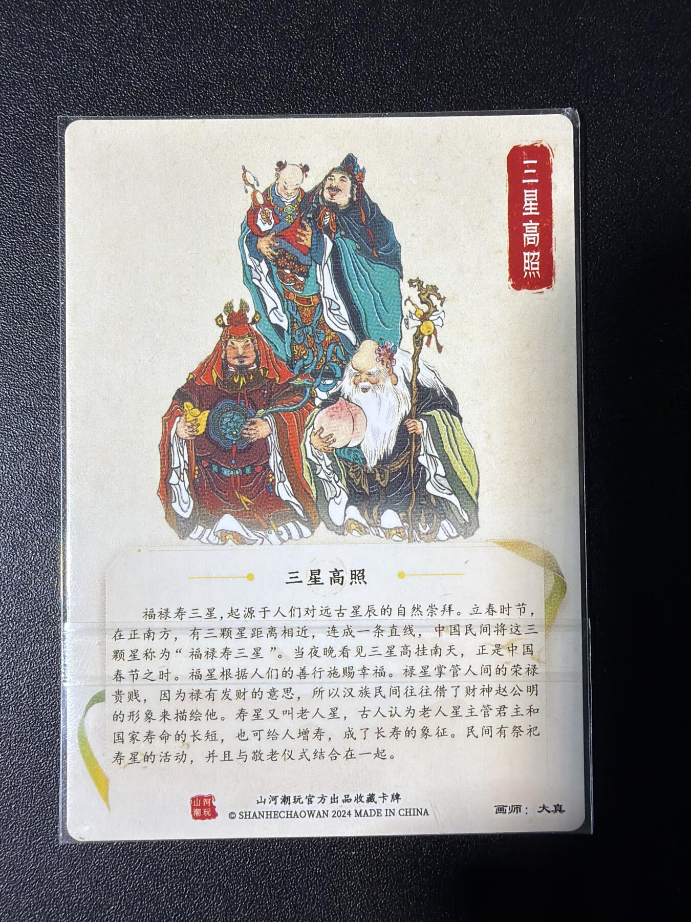 NO.29 好又多金牌大场，每周一站式配齐，方便凑单！（卖家送拍0抽成！周6晚9点截拍！）