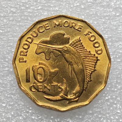  【淘币小摊】限时拍第八百九十二拍   教皇国塞舌尔加纳危地马拉场    每周一统一发货 - 塞舌尔1977年fao版10分铜币好品 km32