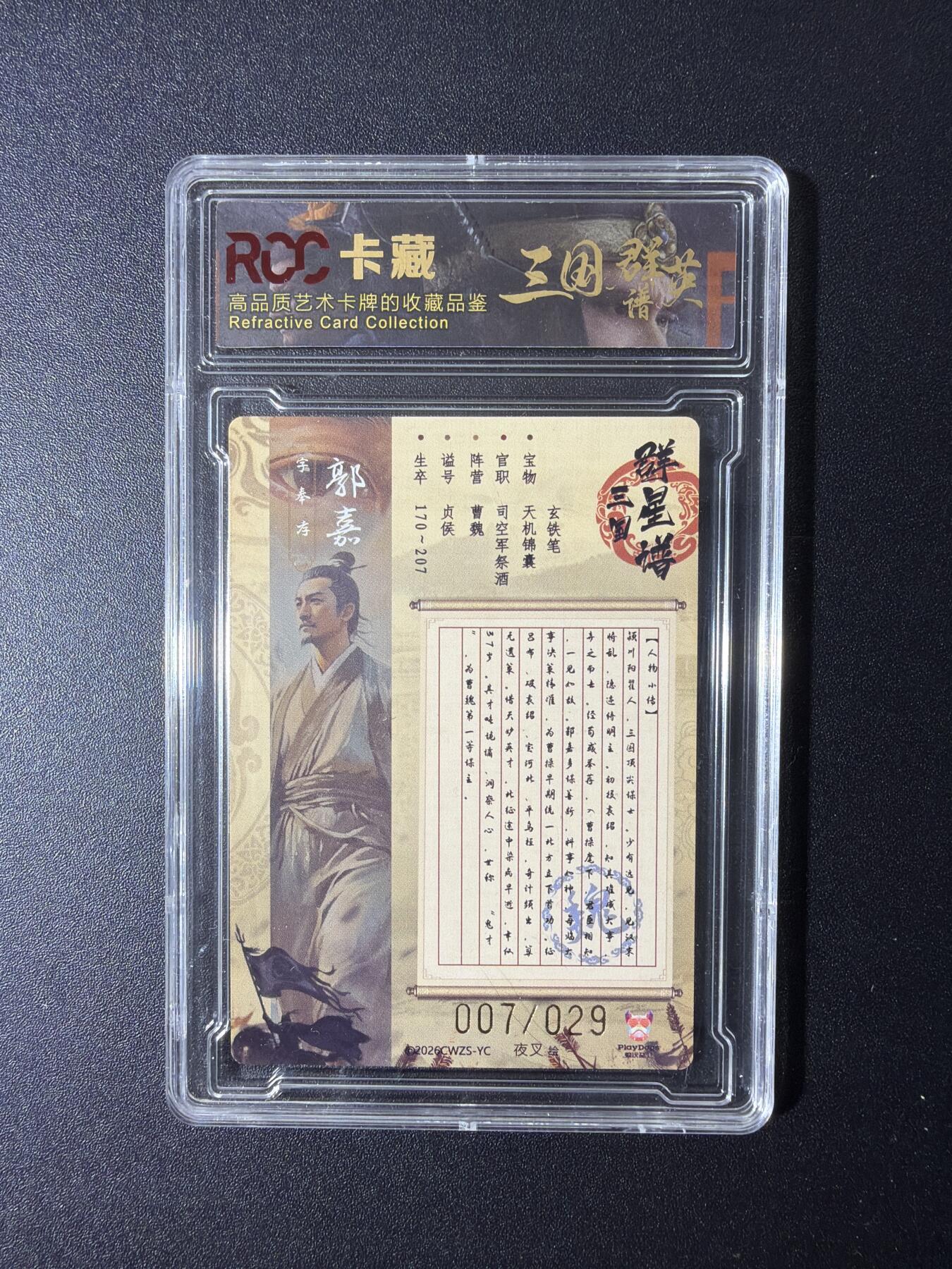 NO.29 好又多金牌大场，每周一站式配齐，方便凑单！（卖家送拍0抽成！周6晚9点截拍！）