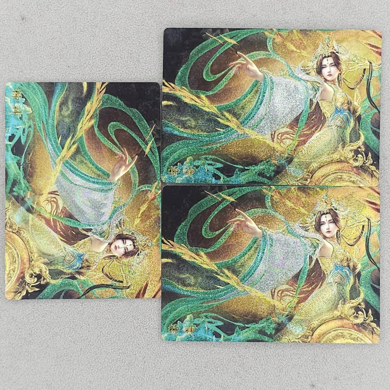 龙虎卡牌-八一场（满200元包邮，无佣金，每周六结拍，欢迎送拍） 粗闪3张 奇点 完美世界 - 柳神 三宫