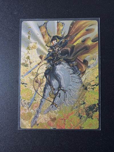 NO.29 好又多金牌大场，每周一站式配齐，方便凑单！（卖家送拍0抽成！周6晚9点截拍！） - 【106/108编亲签】卡德曼 谷粒亲签 扈三娘 粗闪