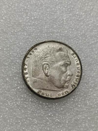 天下钱庄专场欢迎参拍 - 德国兴登堡5马克银币