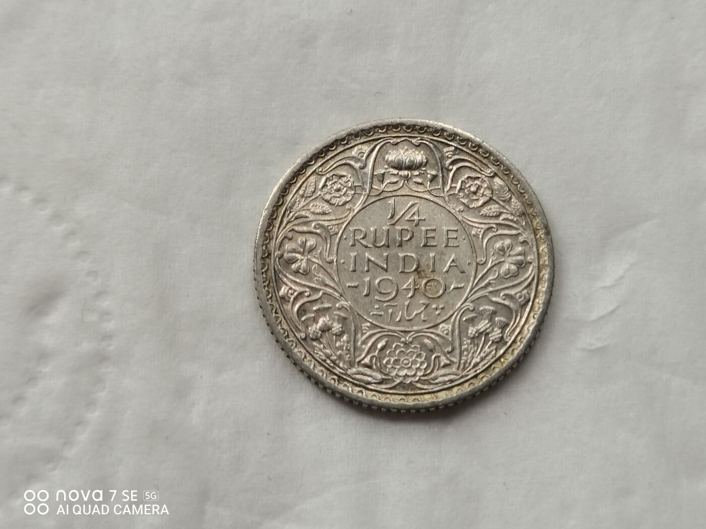 银币 1940年英属印度1/4卢比银币