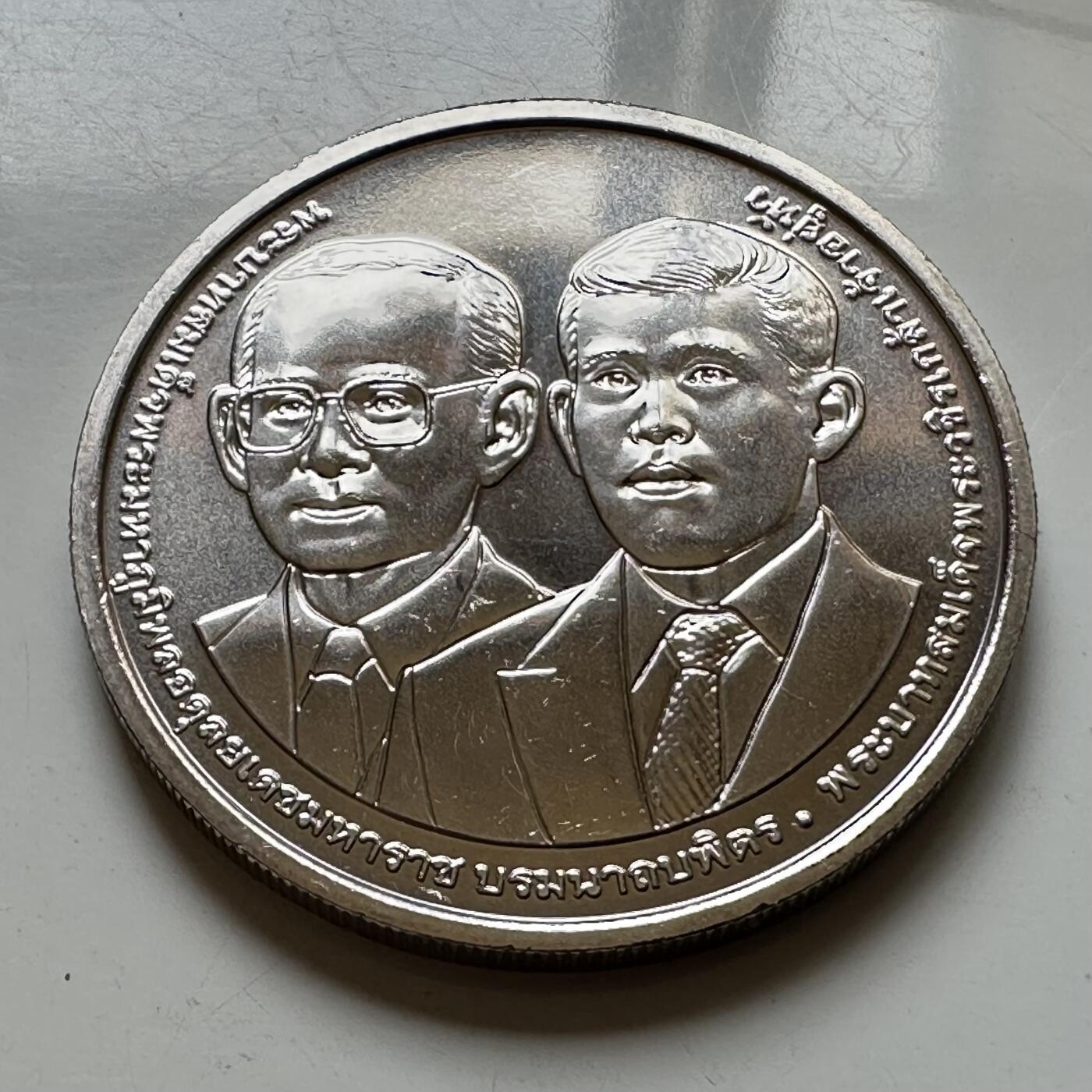 🌹外币初藏🌹🐯2026年第37场   每周二四六晚8️⃣点 接代拍 泰国2025年50泰铢纪念币 拉玛医院成立70周年 b