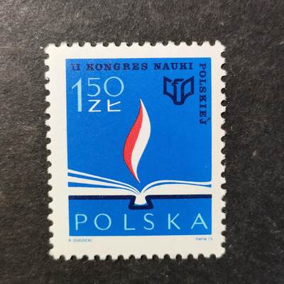 嘉禾收藏    【第506期】            无佣金、可寄存、满30元包邮 - 邮票一枚