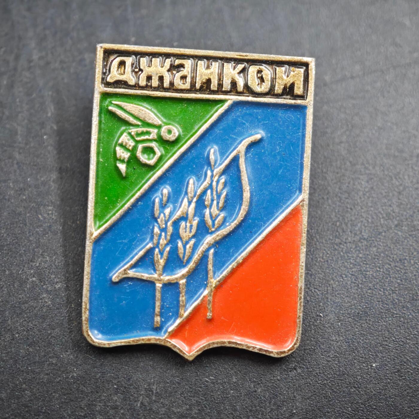 4月4日结束，成斌徽章钱币专场