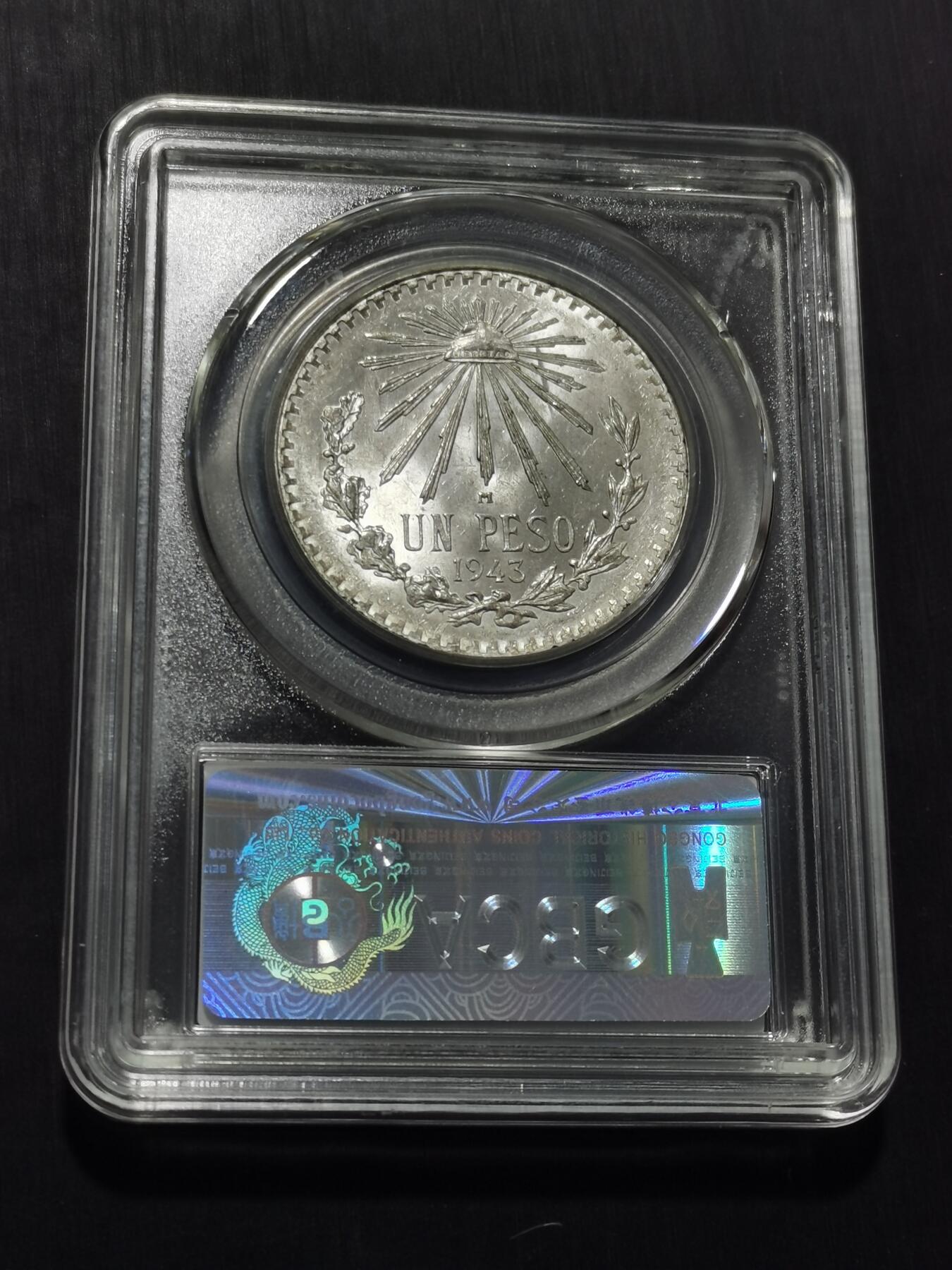 天下钱庄专场欢迎参拍 墨西哥鹰一比索银币