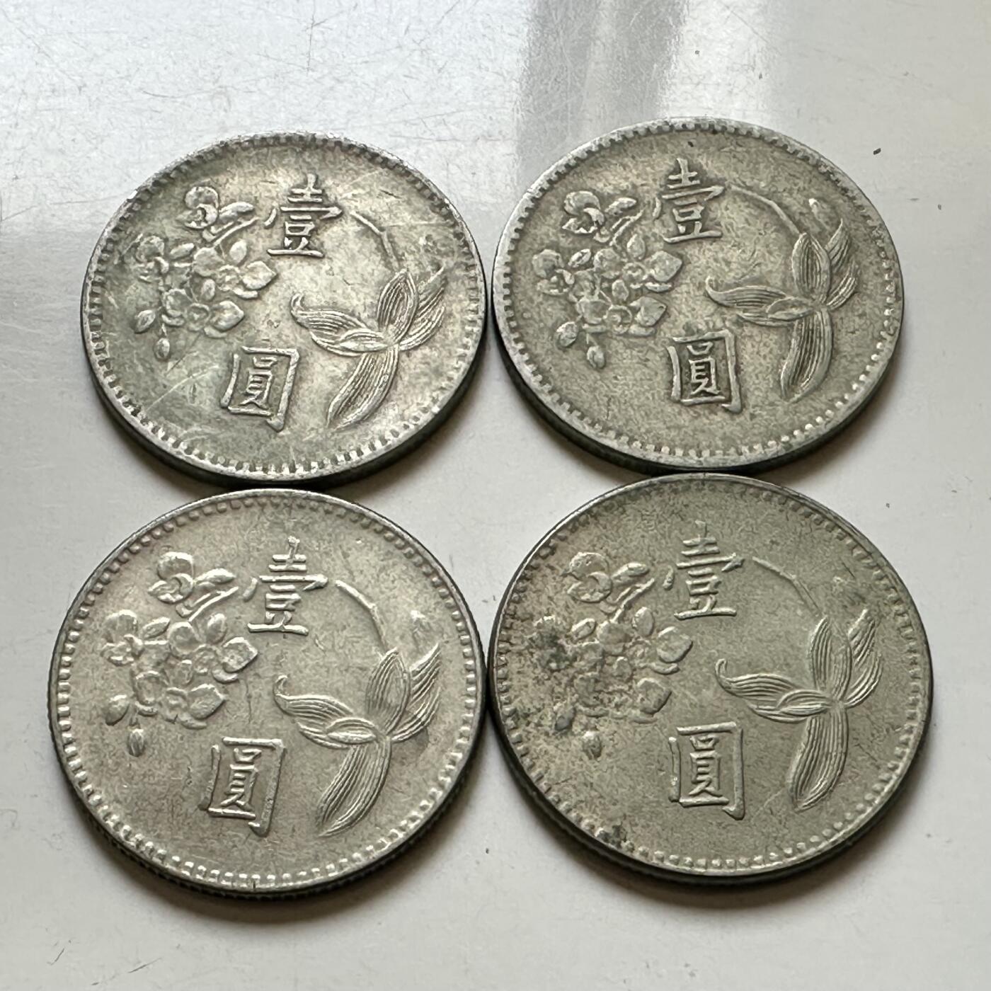 🌹外币初藏🌹🐯2026年第37场   每周二四六晚8️⃣点 接代拍 民国兰花¥1 四枚