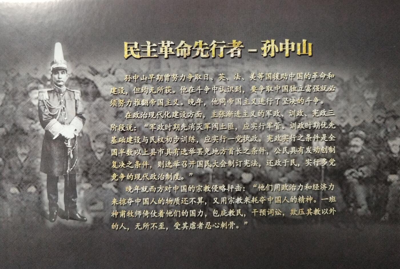 2016年纪念孙中山先生诞辰150周年纪念币一枚，精美装帧版！数量稀少，按图发货！