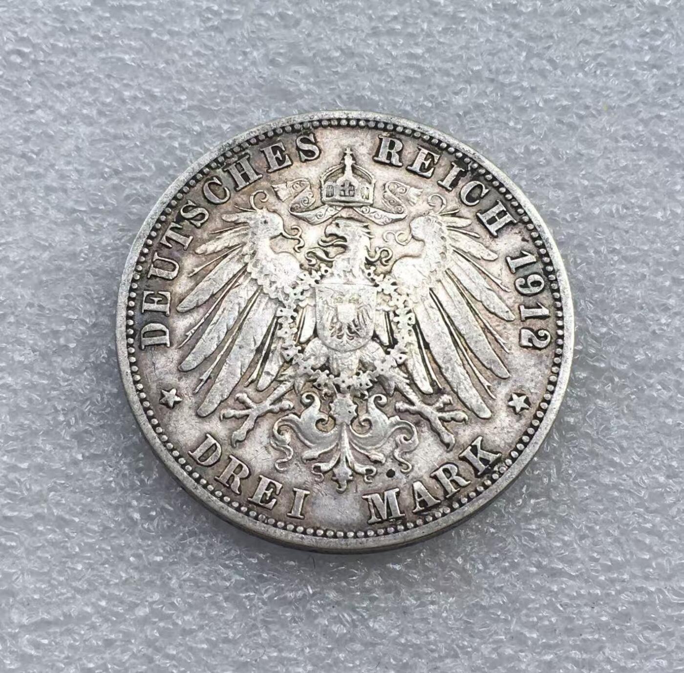 世界钱币专场拍卖 每周二开拍 1912年德国普鲁士国王威廉二世3马克银币