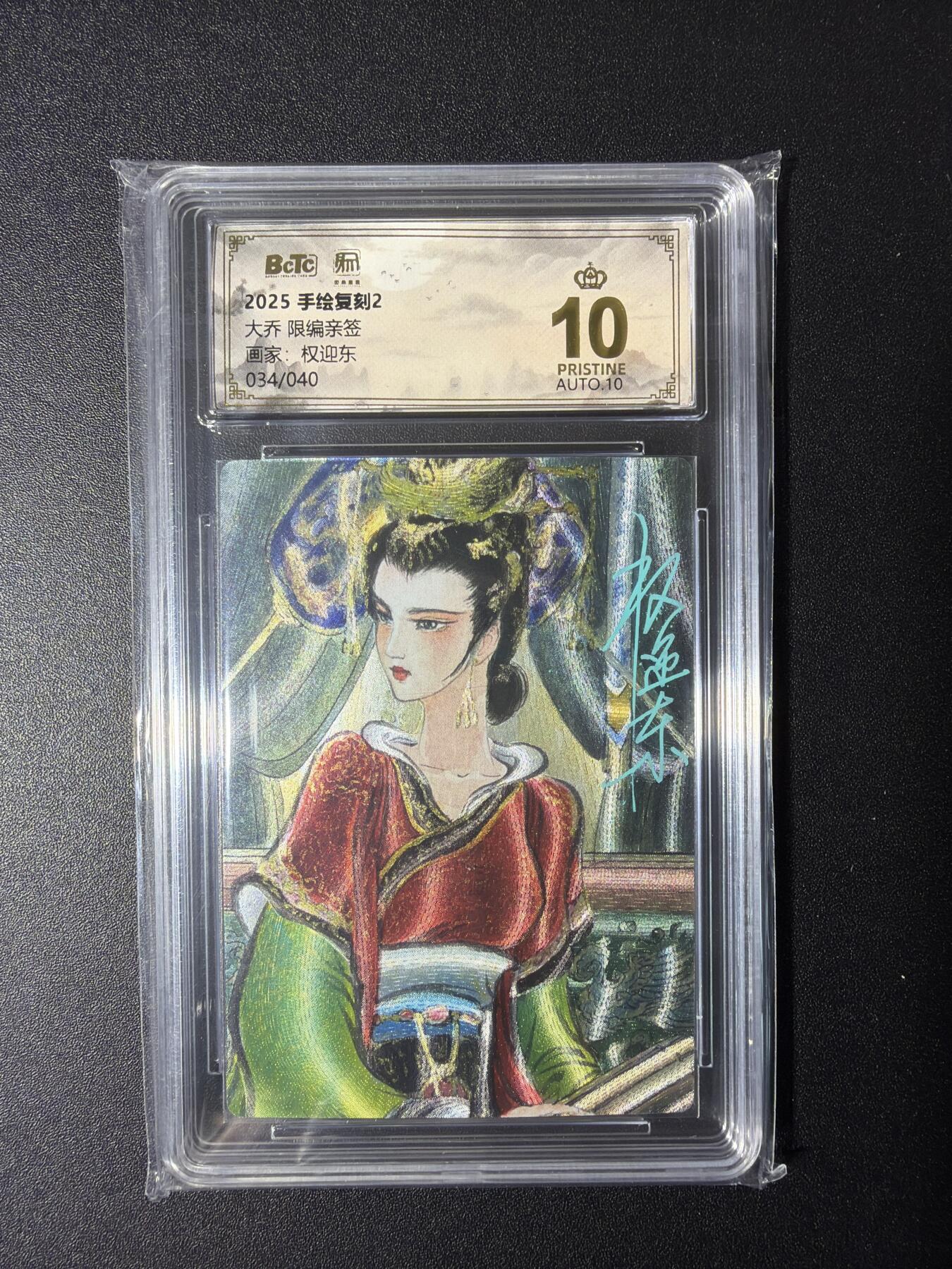 NO.29 好又多金牌大场，每周一站式配齐，方便凑单！（卖家送拍0抽成！周6晚9点截拍！）