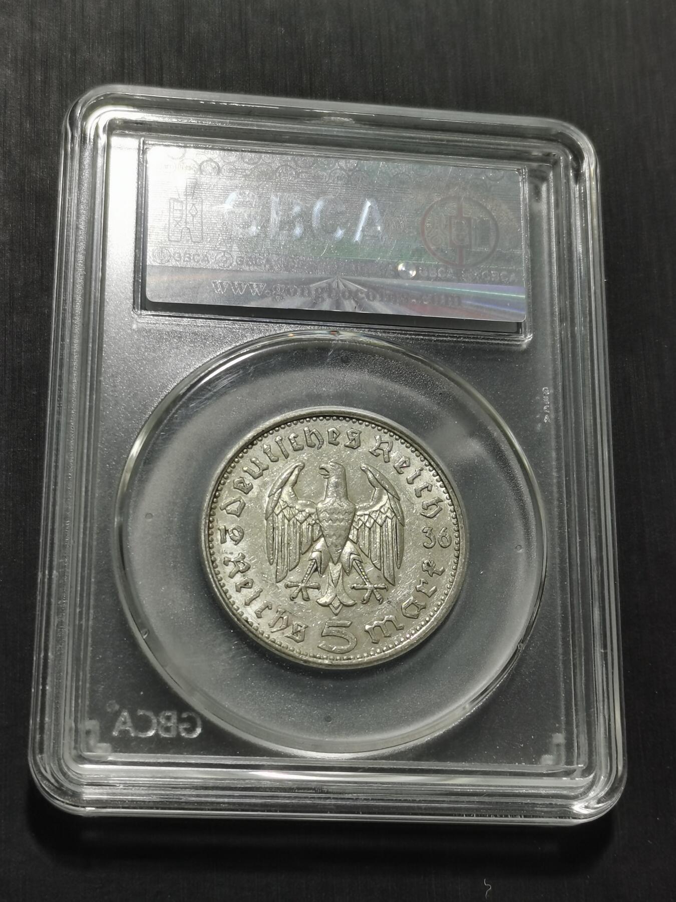 天下钱庄专场欢迎参拍 德国兴登堡5马克银币