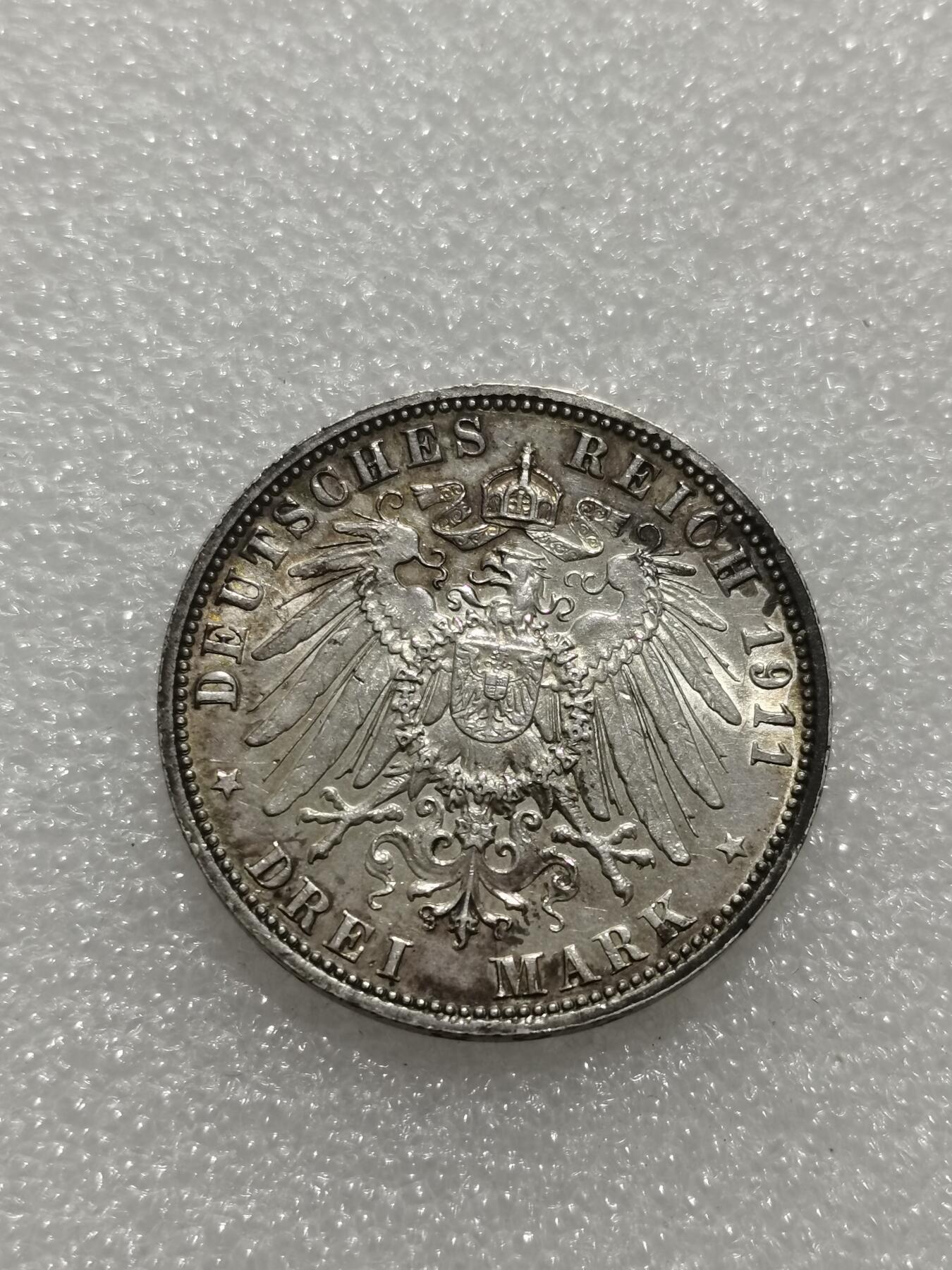 天下钱庄专场欢迎参拍 德国巴伐利亚柳特波德90大寿3马克银币